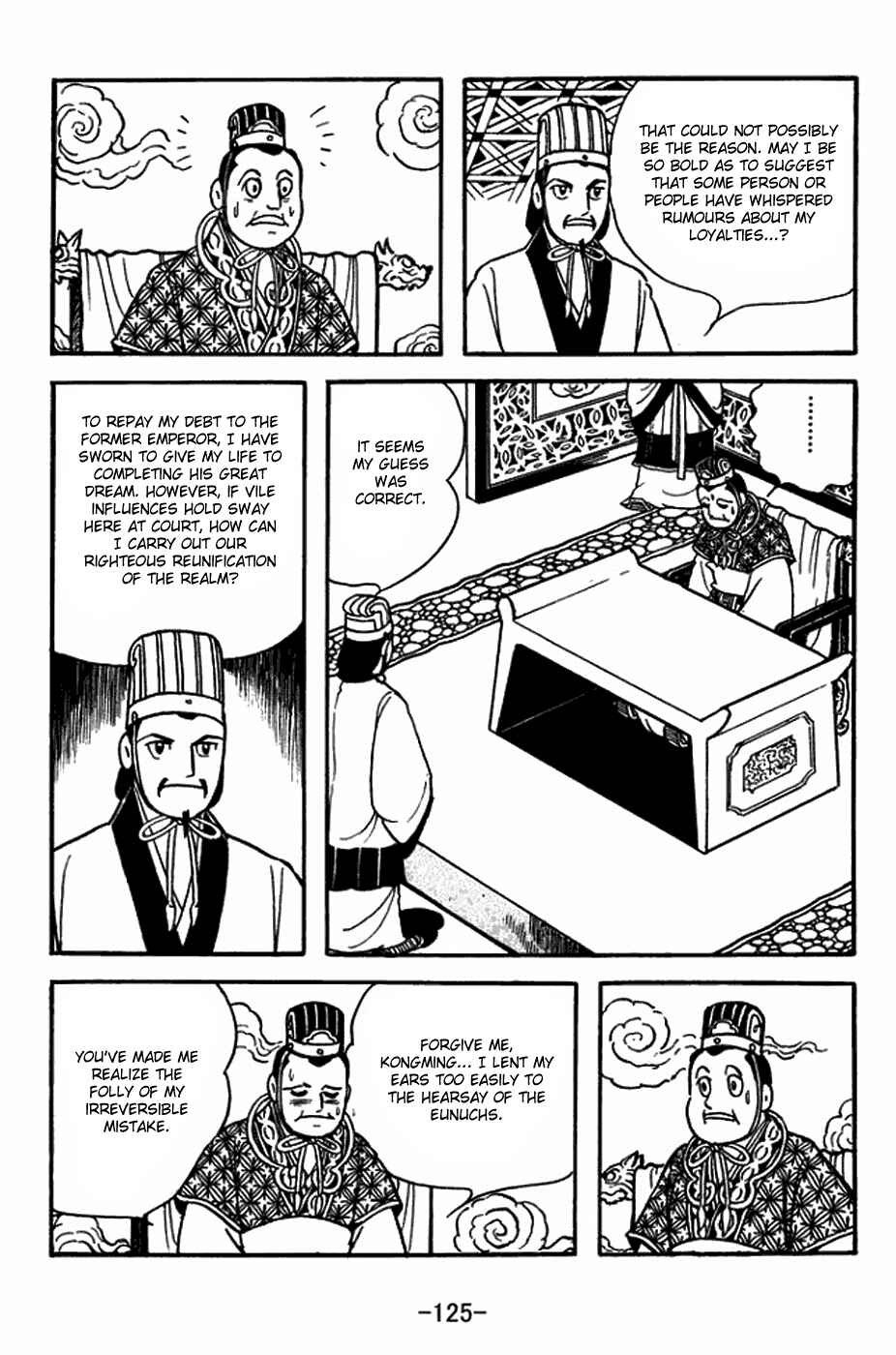 Chapter 398 - Page 3