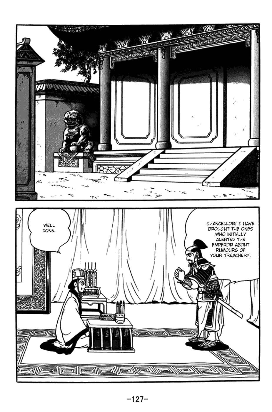Chapter 398 - Page 5