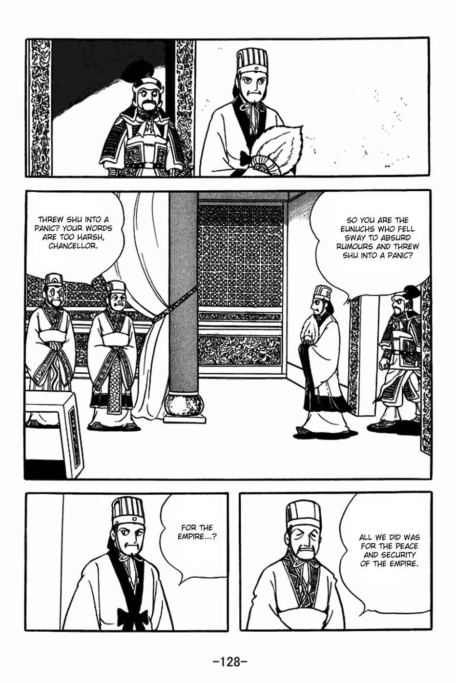 Chapter 398 - Page 6