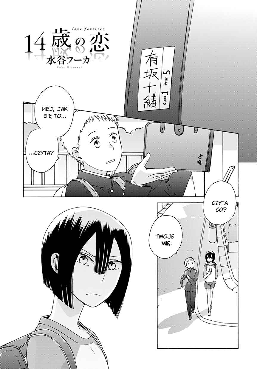 Chapter 35.1 - Page 2