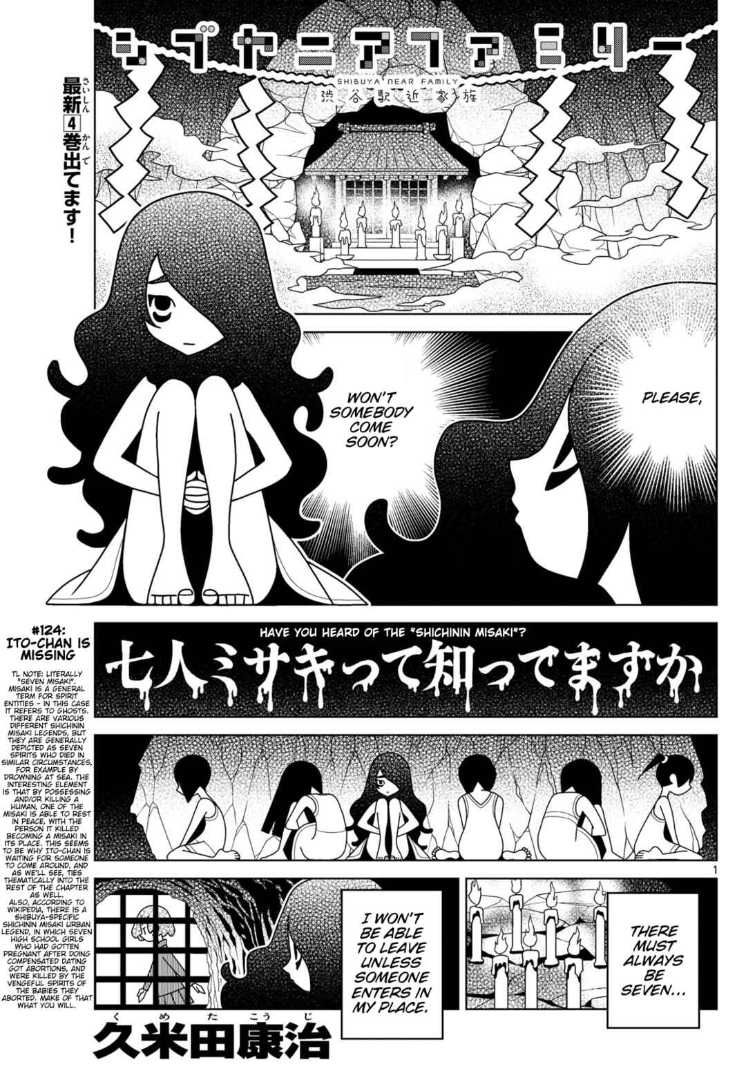 Chapter 124 - Page 1