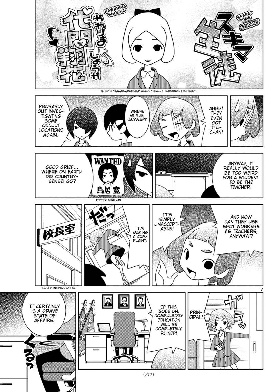 Chapter 124 - Page 7