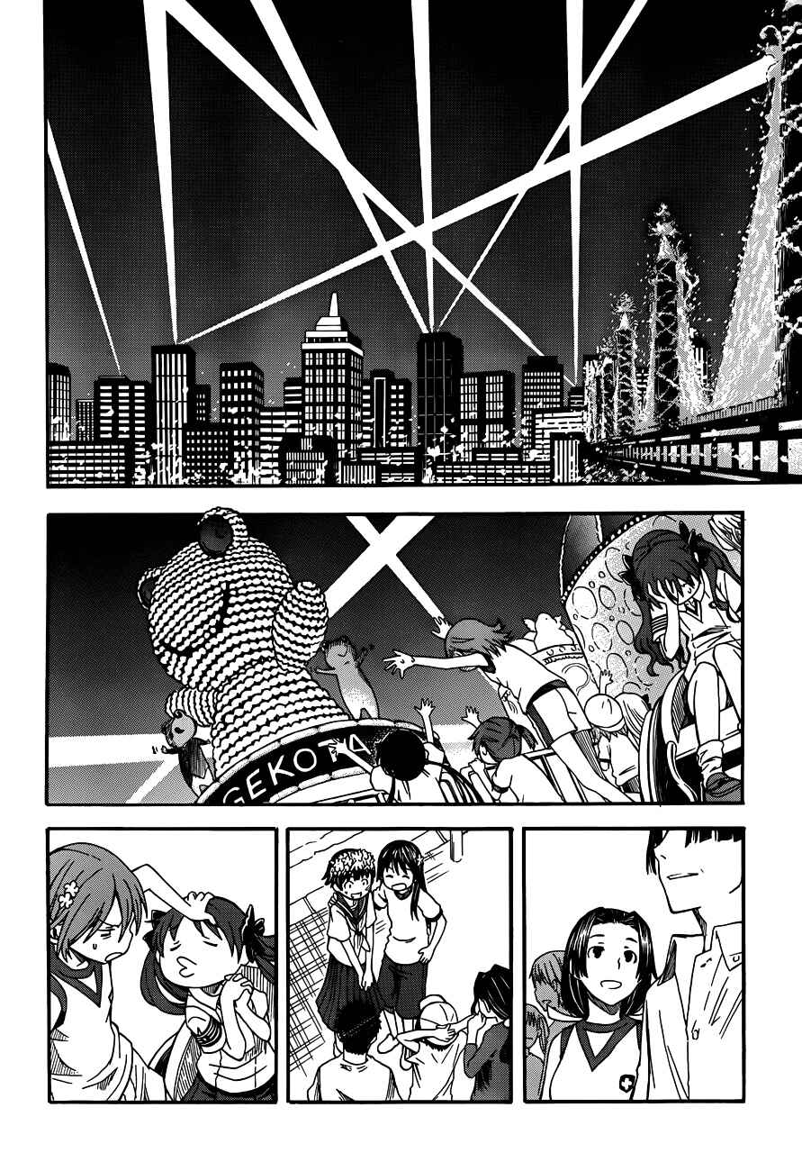 Chapter 47 - Page 28