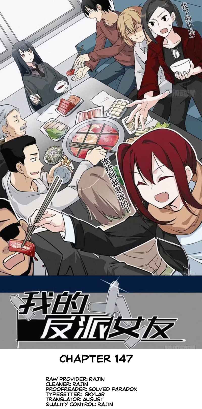 Chapter 147 - Page 2