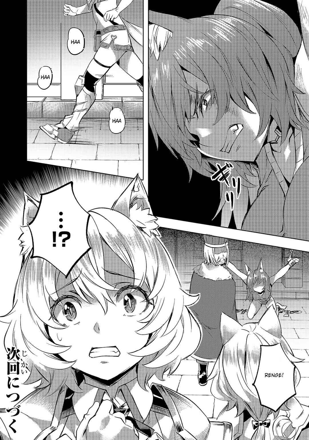 Chapter 22 - Page 22