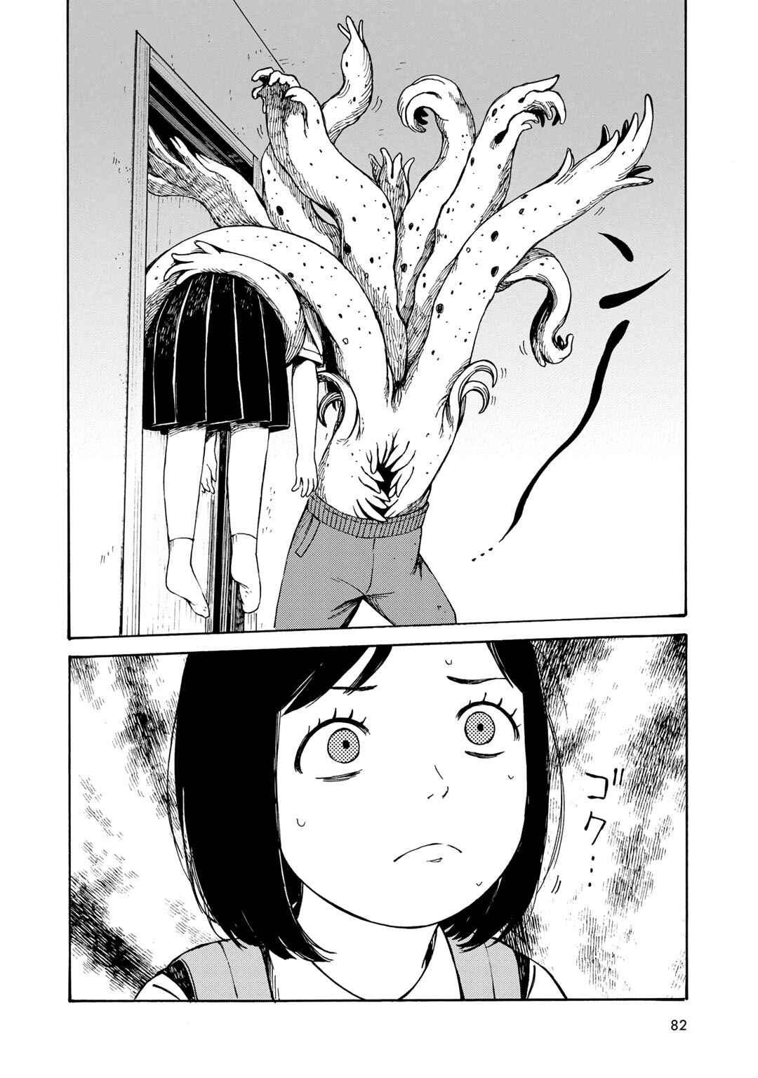 Chapter 12 - Page 23