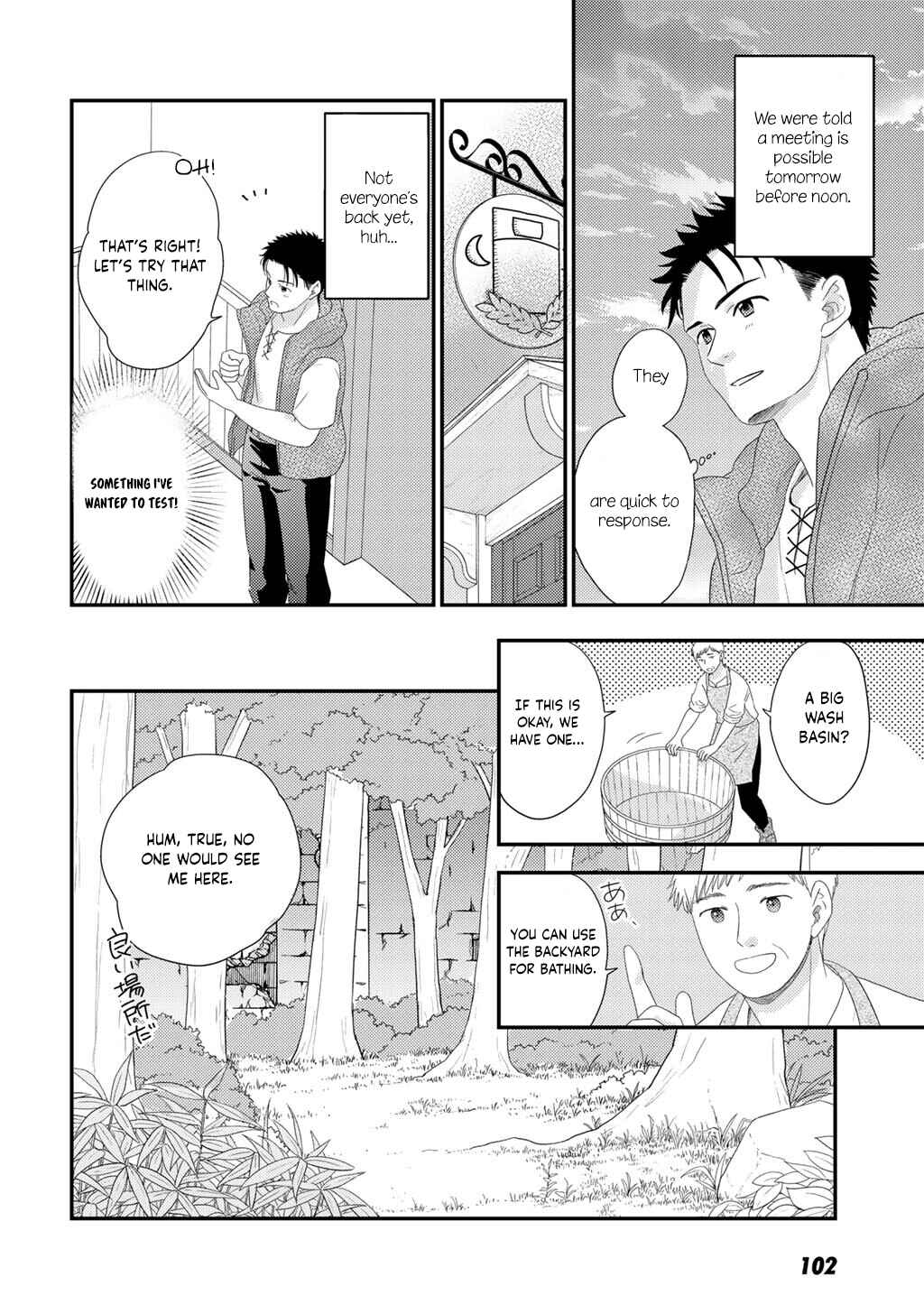 Chapter 32 - Page 13