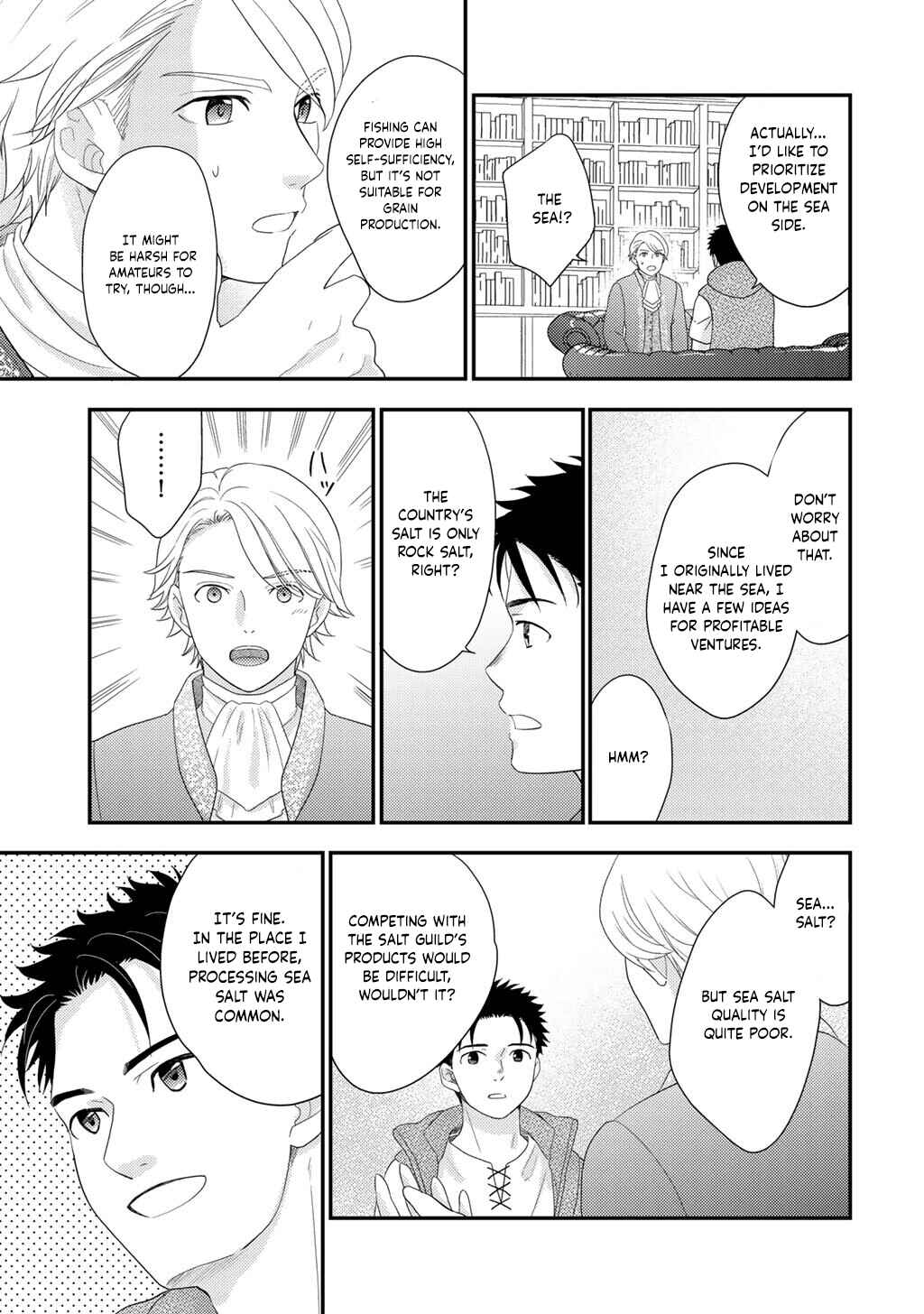 Chapter 32 - Page 20