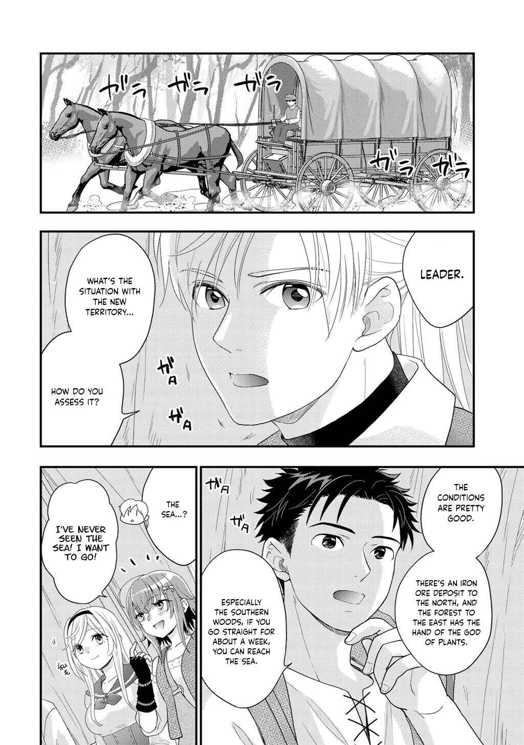 Chapter 32 - Page 3