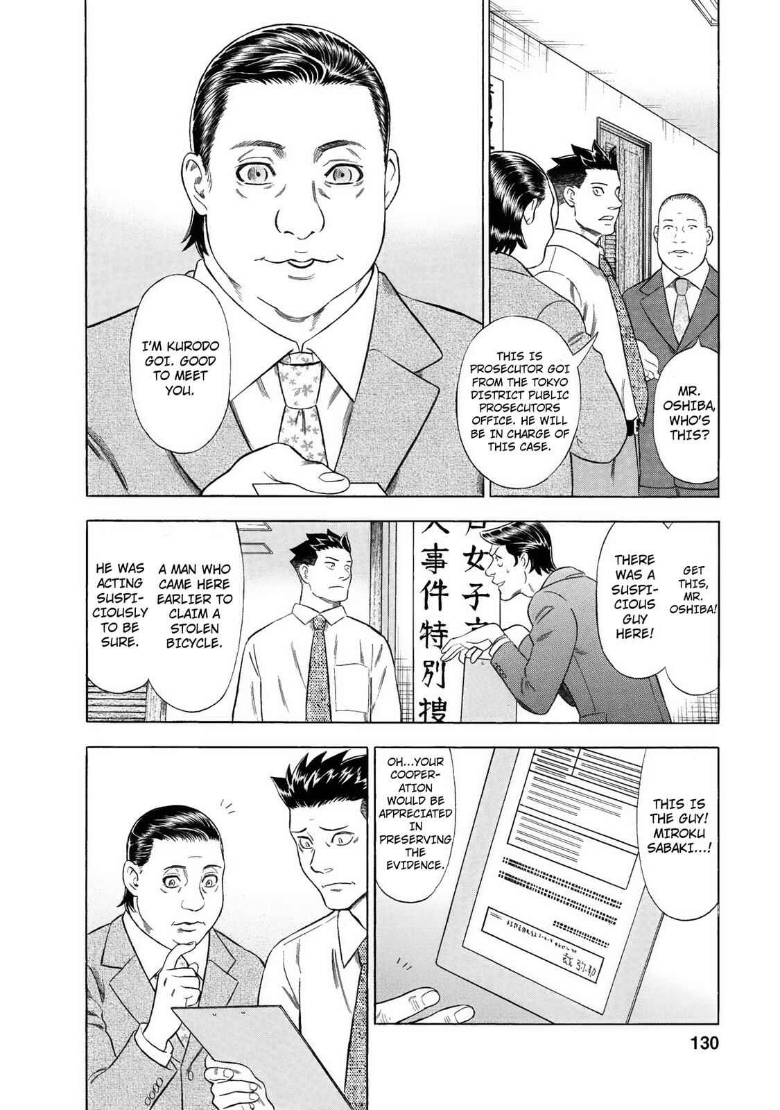 Chapter 25 - Page 4