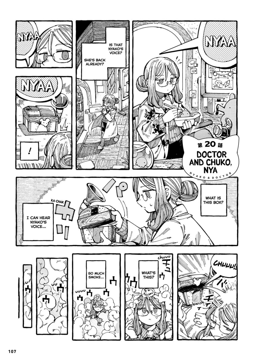 Chapter 20 - Page 1