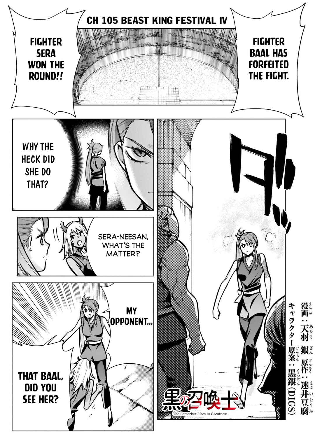 Chapter 105 - Page 2