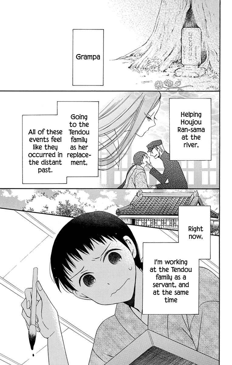 Chapter 6 - Page 4