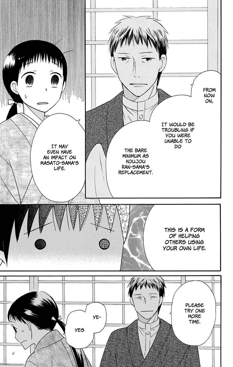 Chapter 6 - Page 6