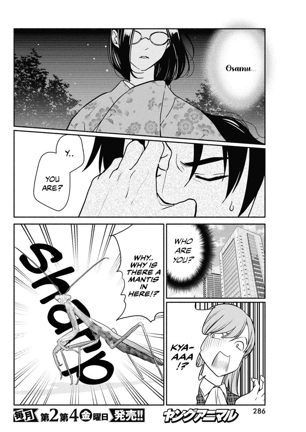 Chapter 34 - Page 5