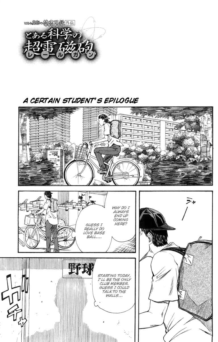 Chapter 16.5 - Page 1