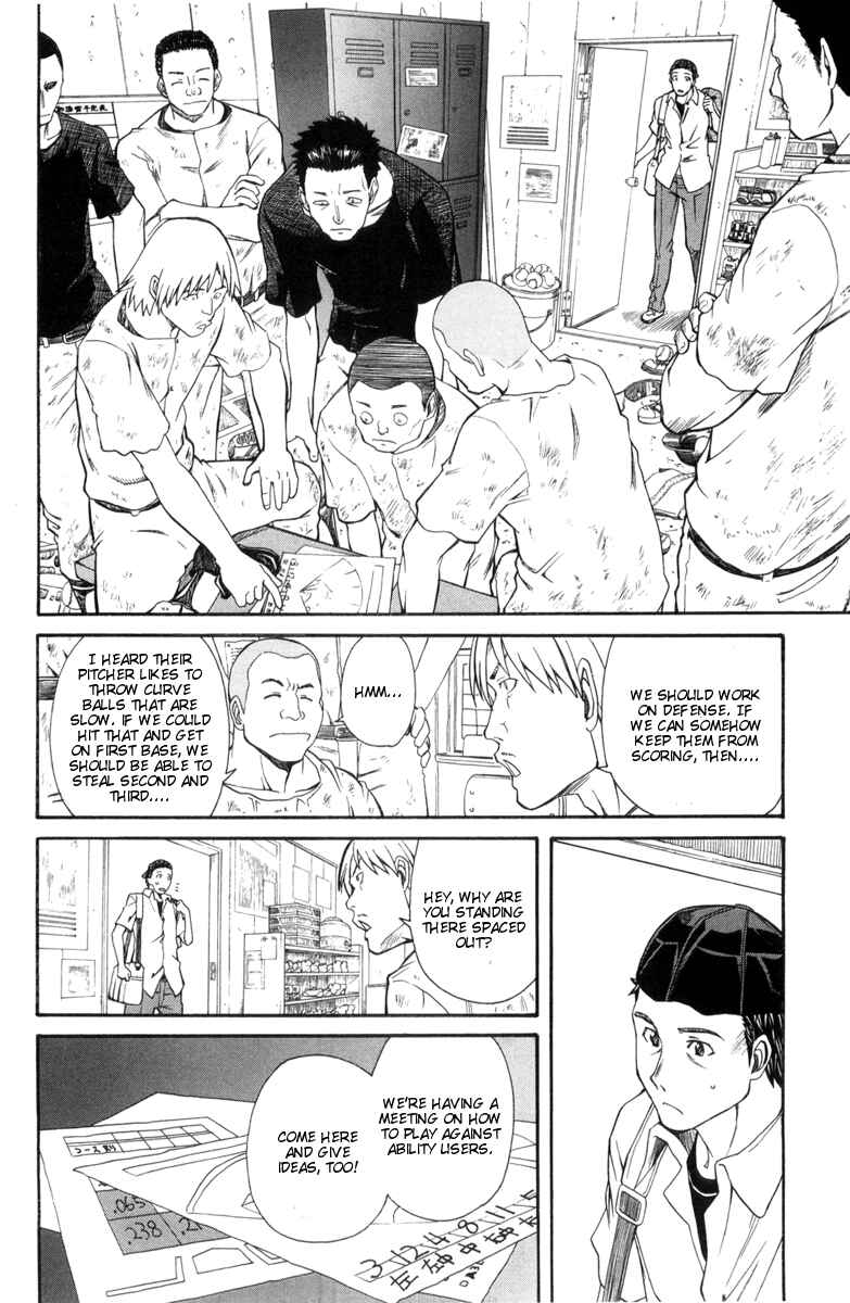 Chapter 16.5 - Page 2