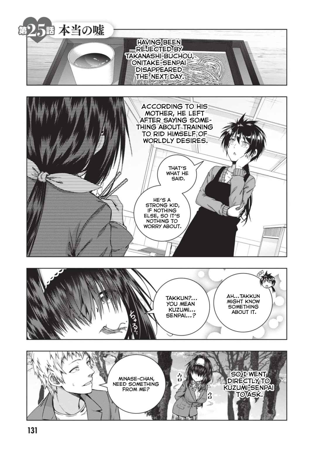 Chapter 25 - Page 1
