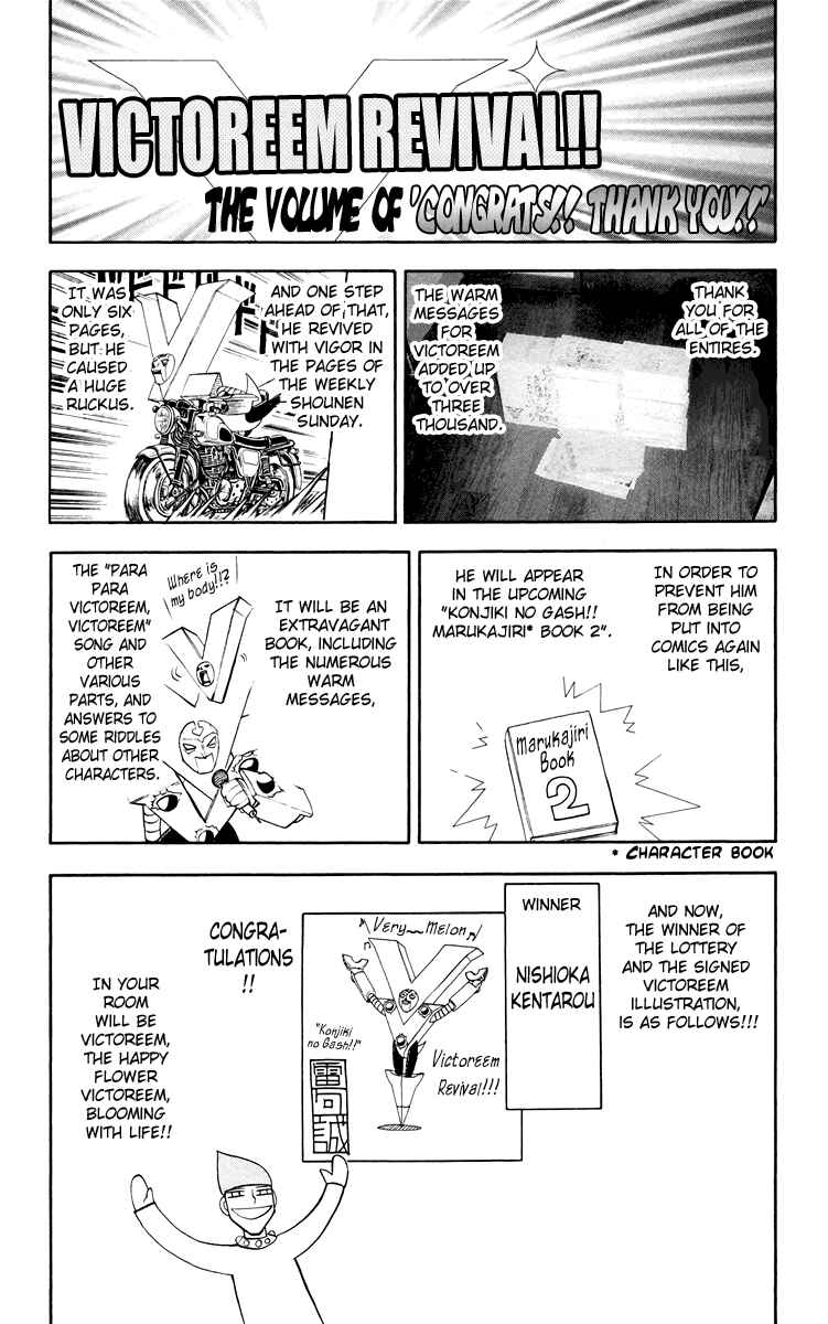 Chapter 153.5 - Page 1