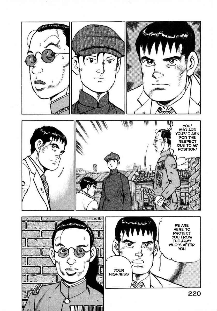 Chapter 74 - Page 17