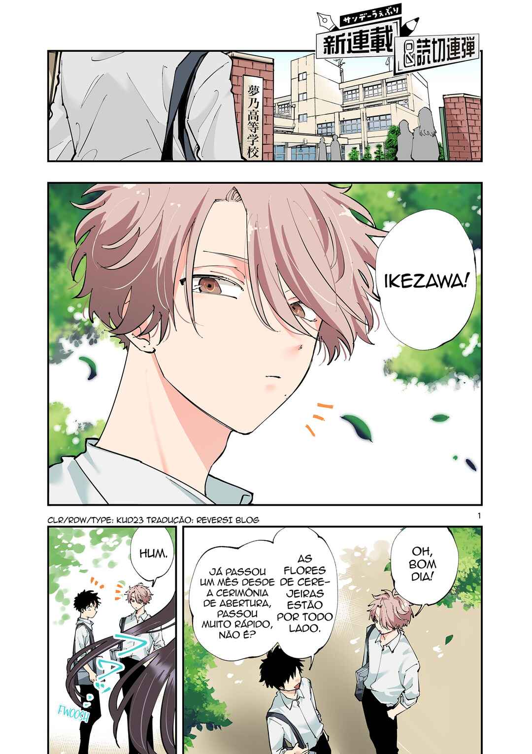 Chapter 1 - Page 1