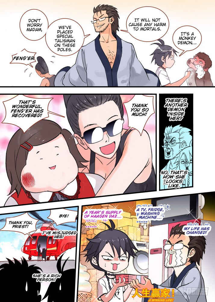 Chapter 22.1 - Page 7