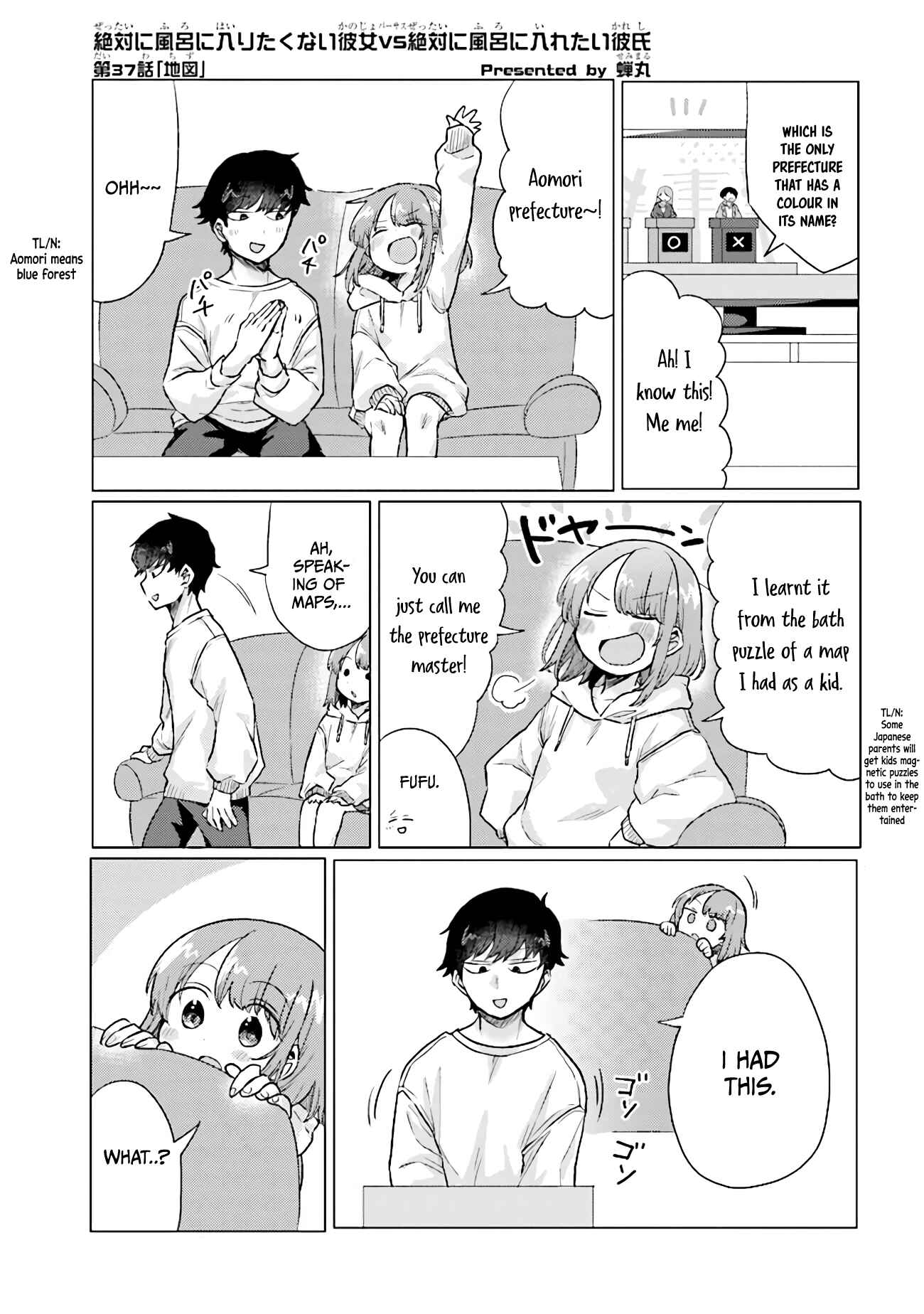 Chapter 37 - Page 1