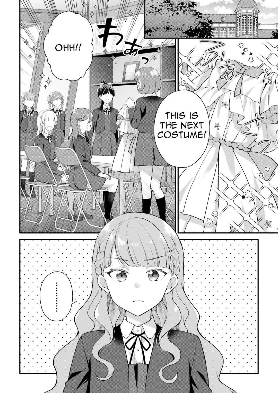 Chapter ? - Page 1