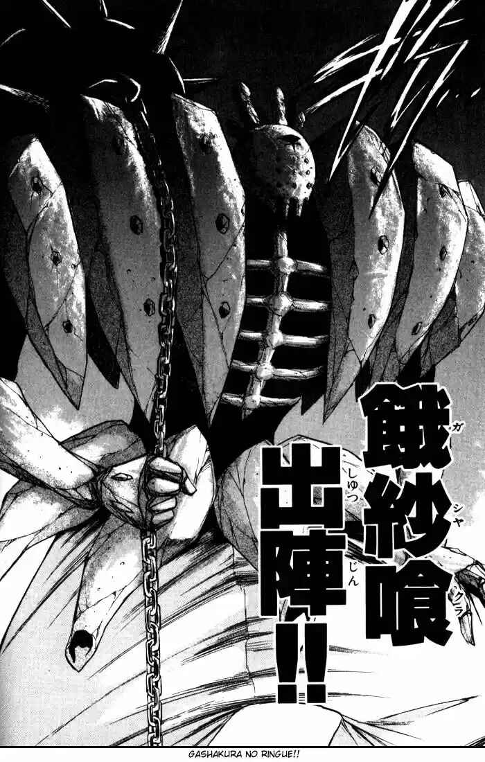 Chapter 86 - Page 19