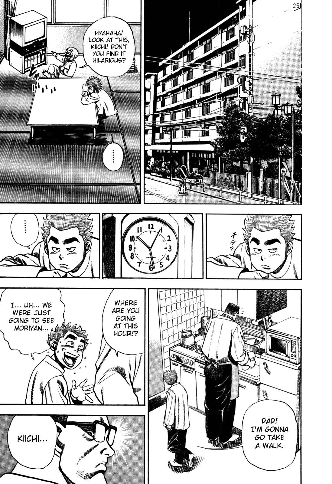 Chapter 85 - Page 6