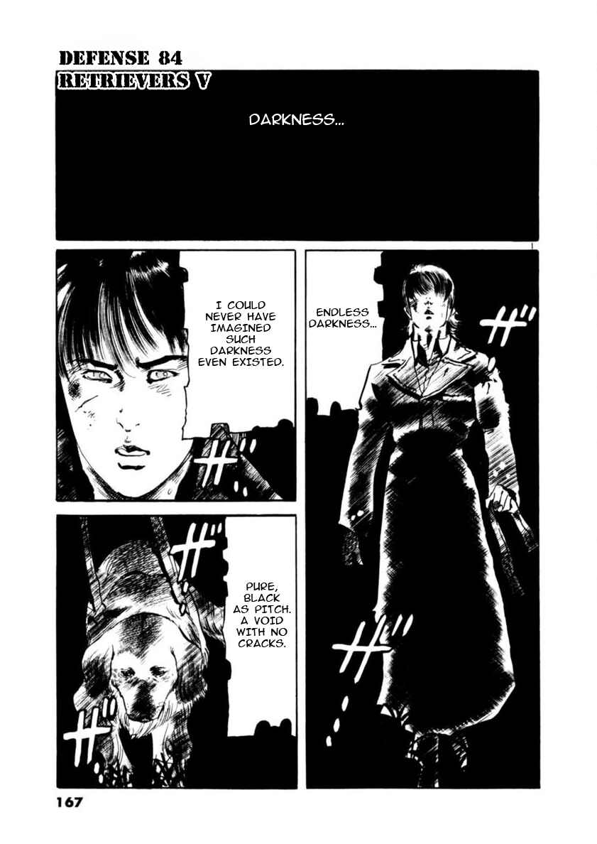 Chapter 84 - Page 1