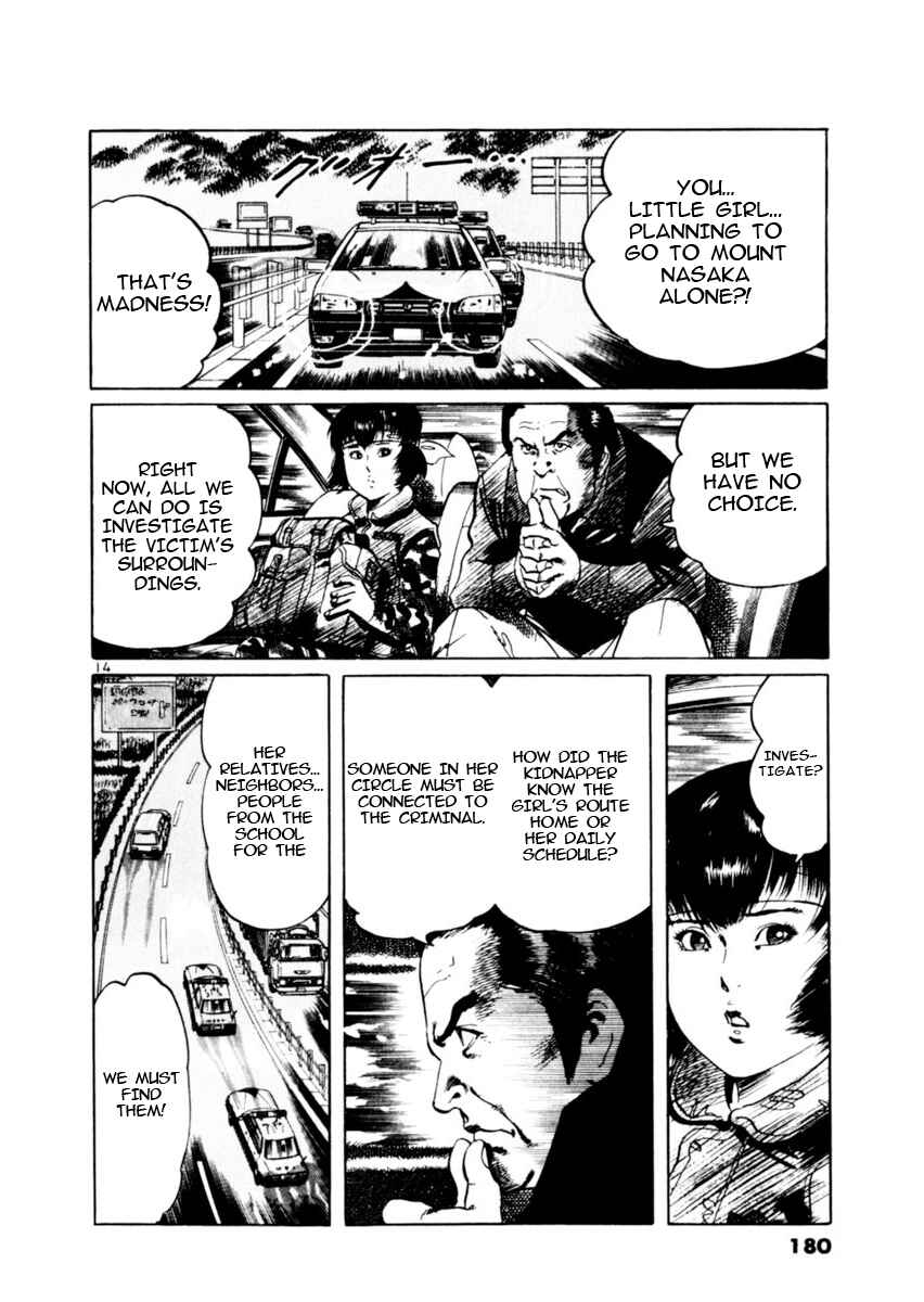 Chapter 84 - Page 13