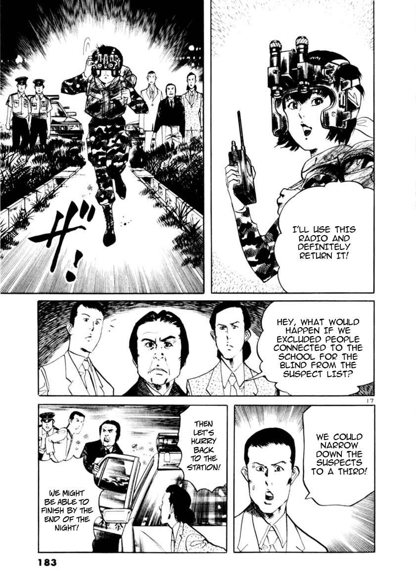Chapter 84 - Page 16