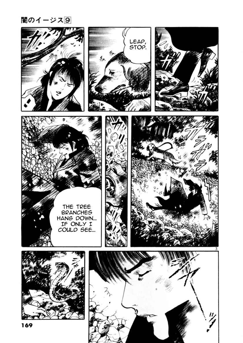 Chapter 84 - Page 3