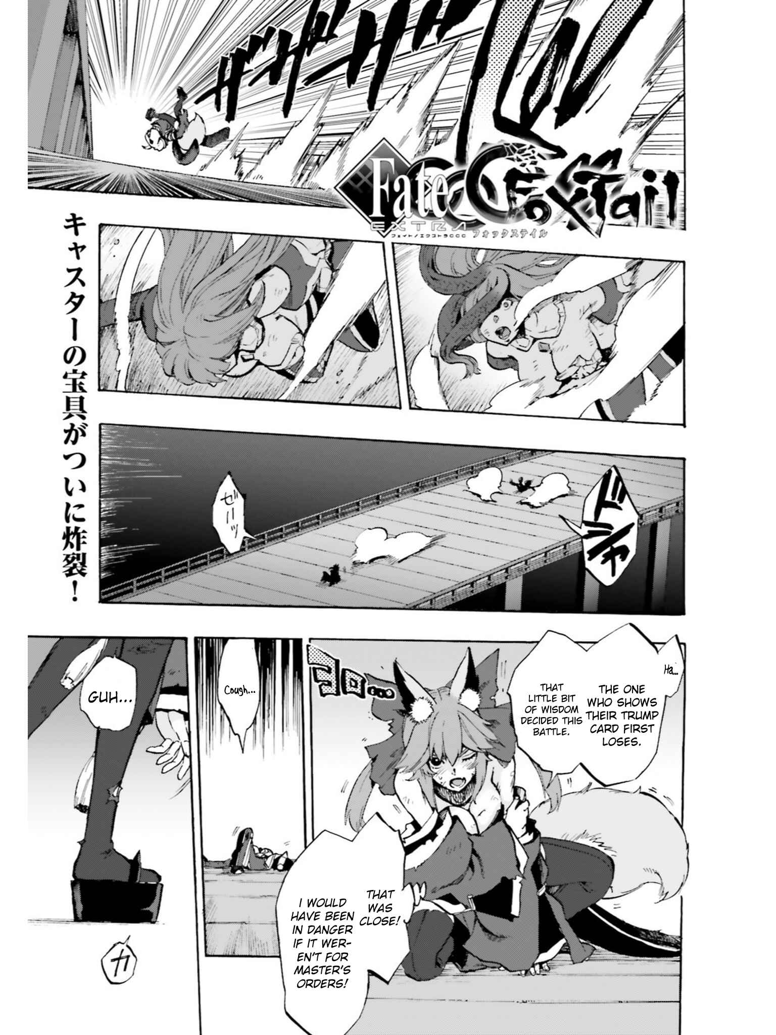 Chapter 38 - Page 1