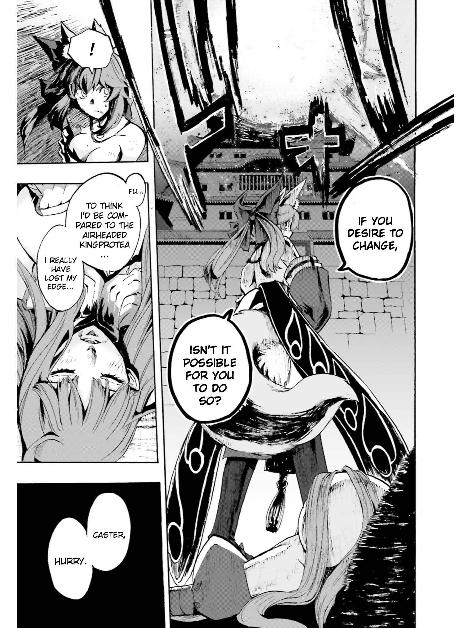 Chapter 38 - Page 3