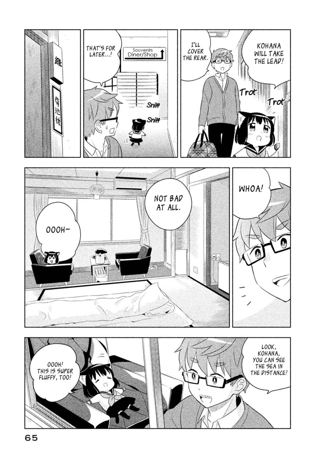 Chapter 25 - Page 3