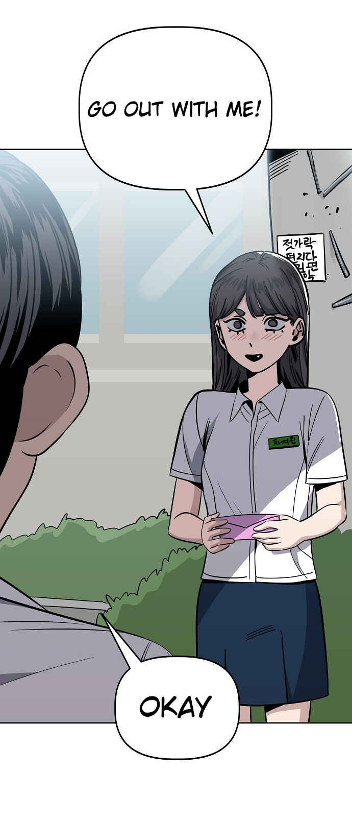 Chapter 85 - Page 28