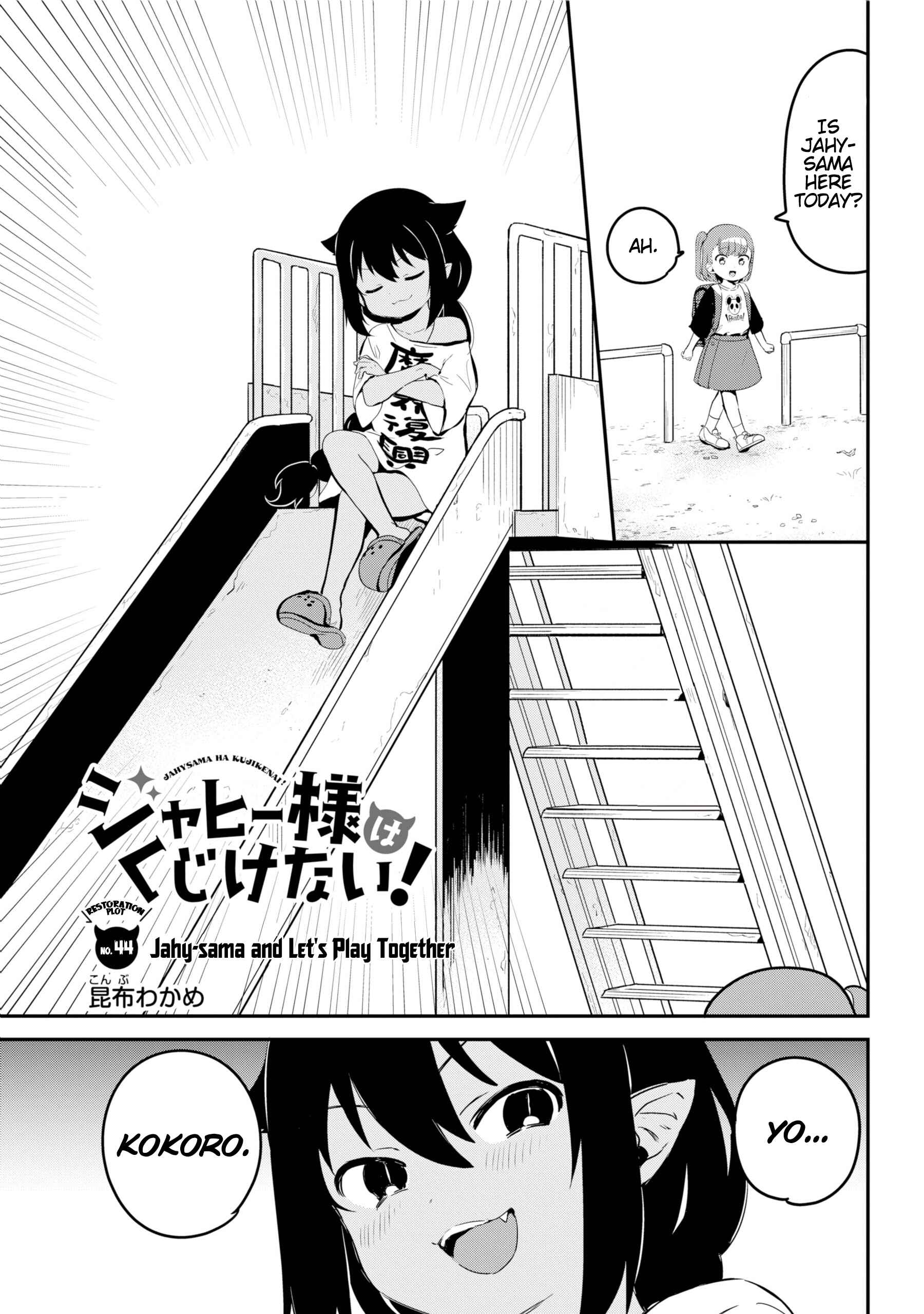 Chapter 44 - Page 1