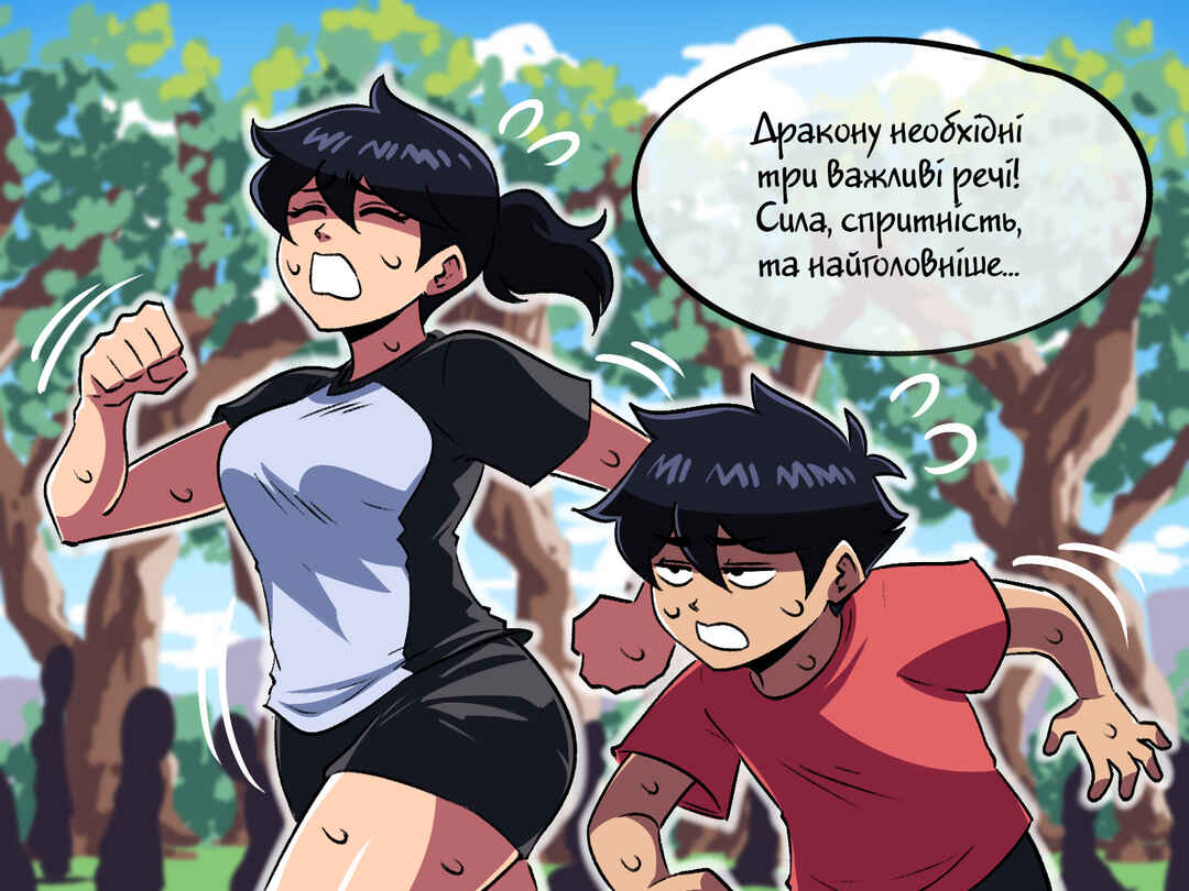 Chapter 27 - Page 2