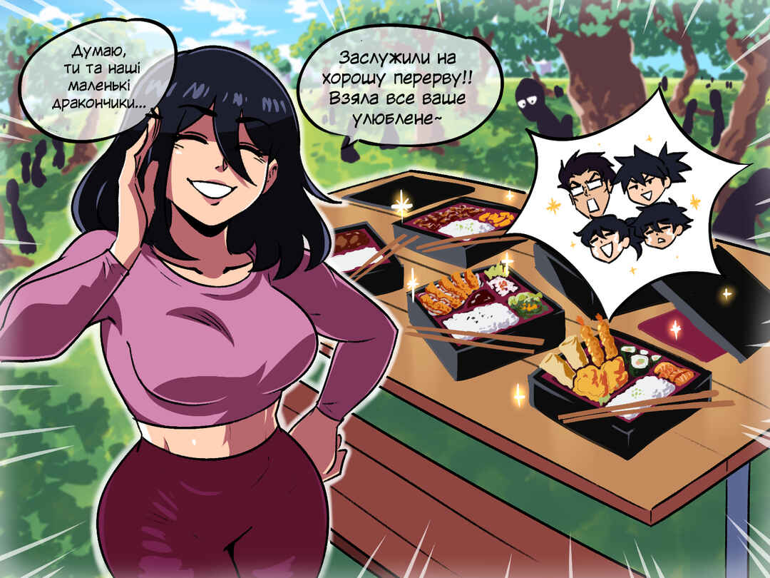 Chapter 27 - Page 4