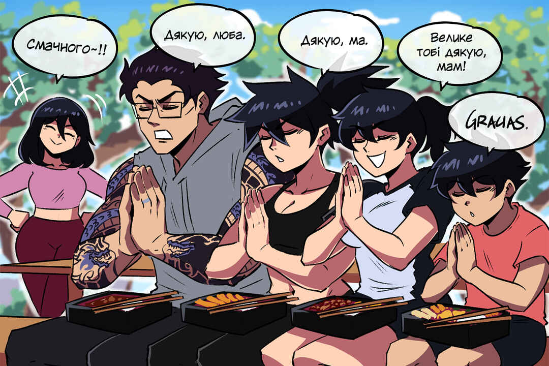 Chapter 27 - Page 5