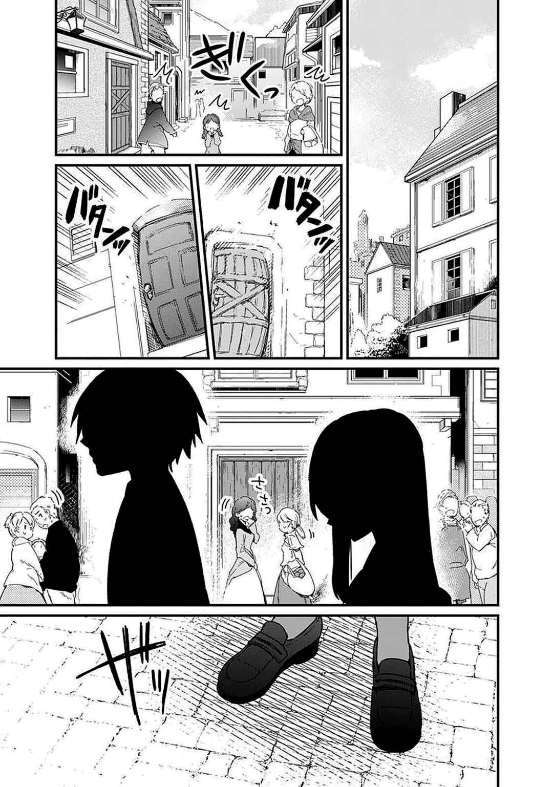 Chapter 10 - Page 7