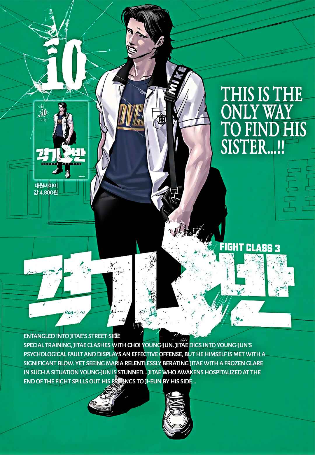 Chapter 92 - Page 26