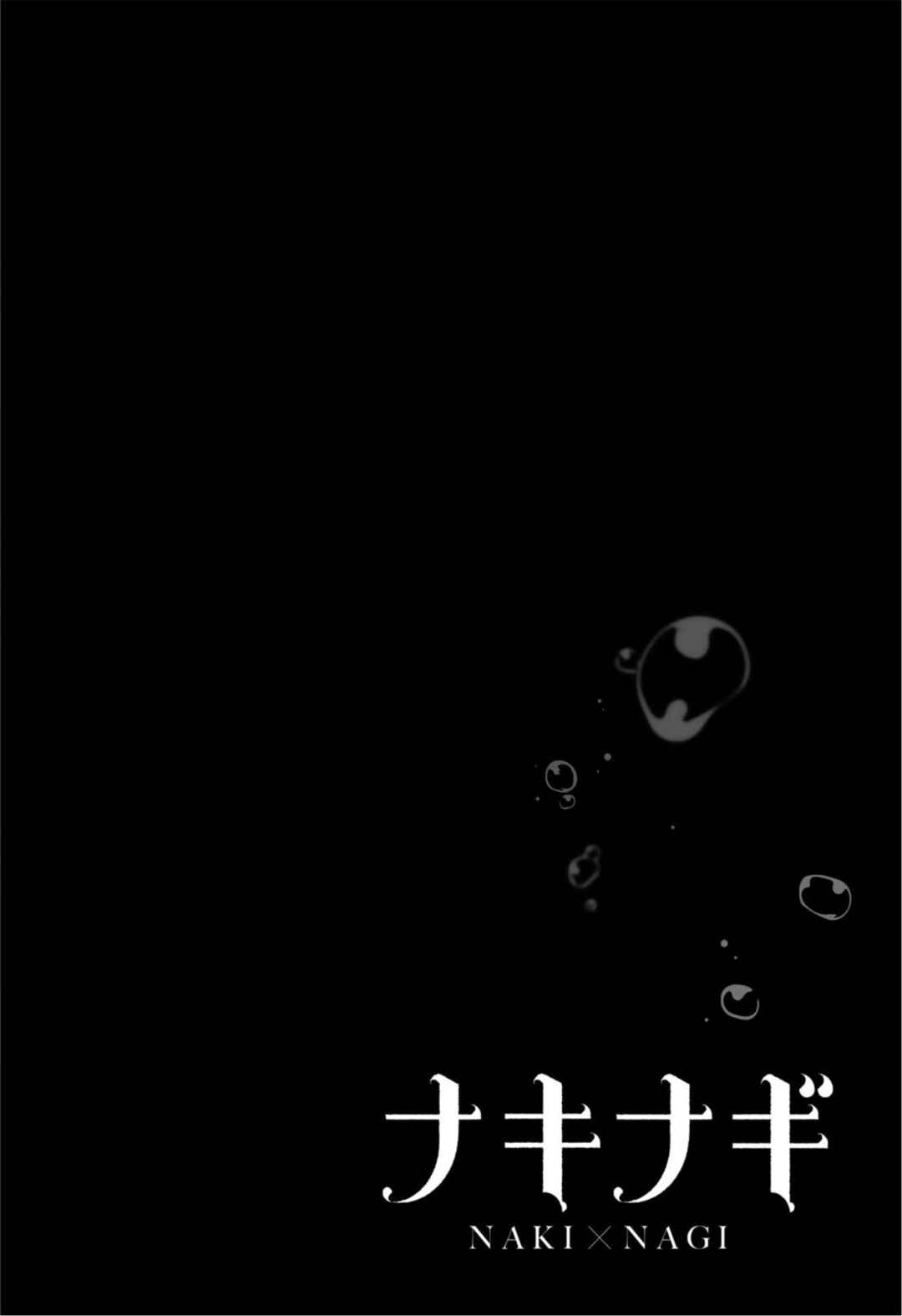 Chapter 31.5 - Page 4