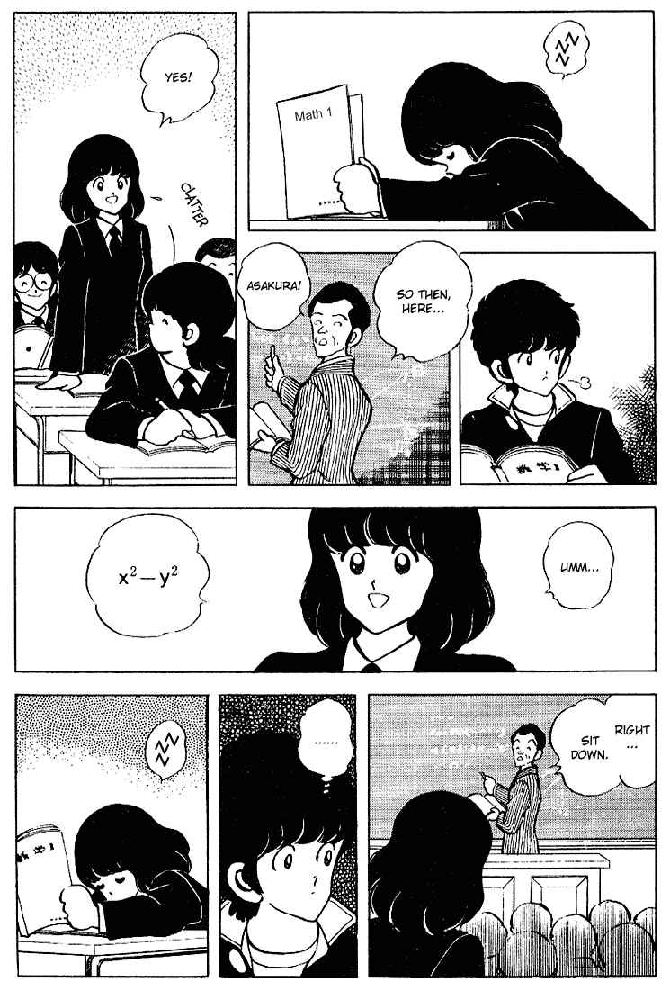 Chapter 83 - Page 12