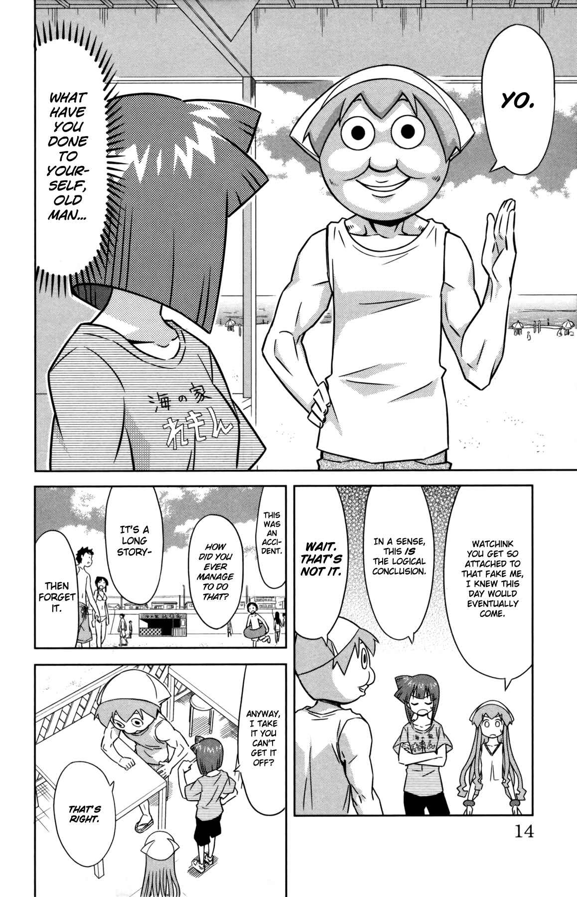 Chapter 344 - Page 2