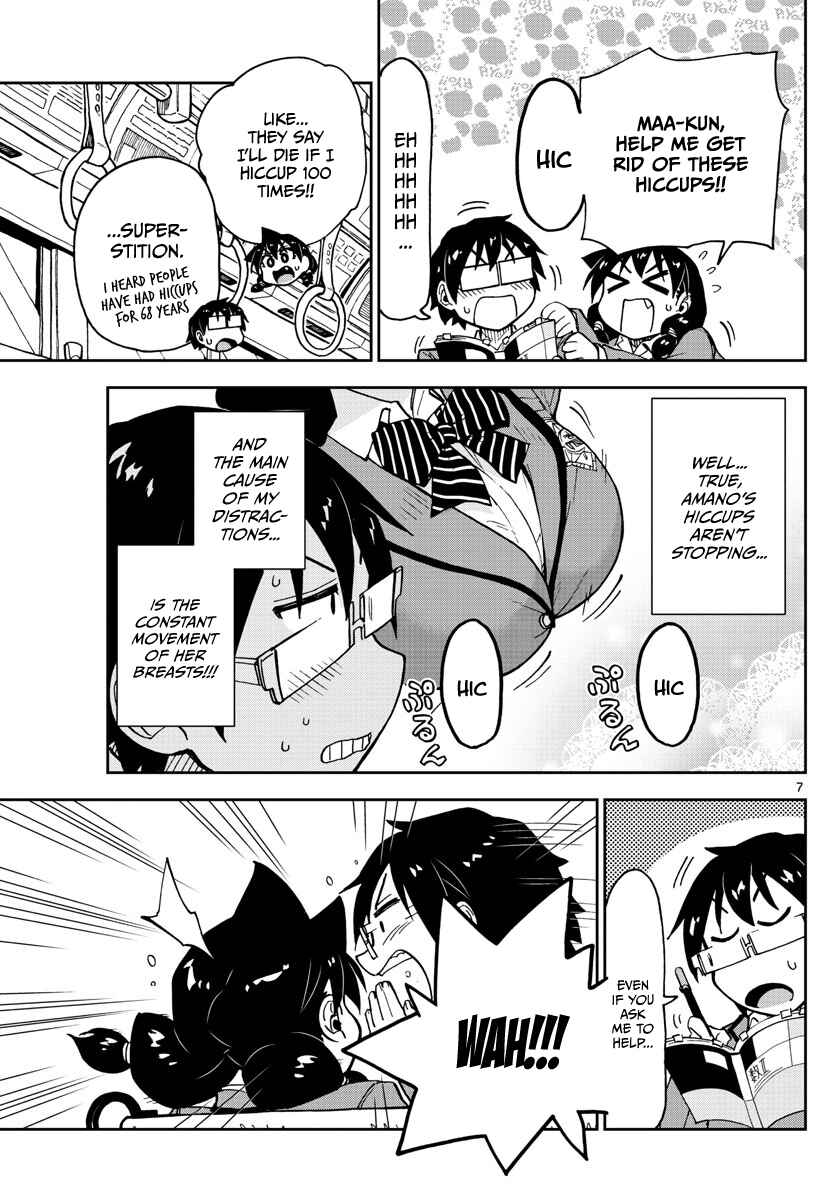 Chapter 106 - Page 7