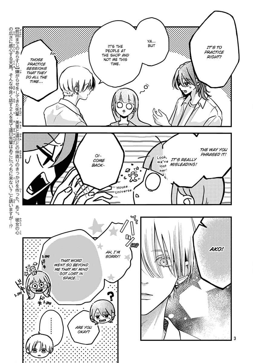 Chapter 8 - Page 3