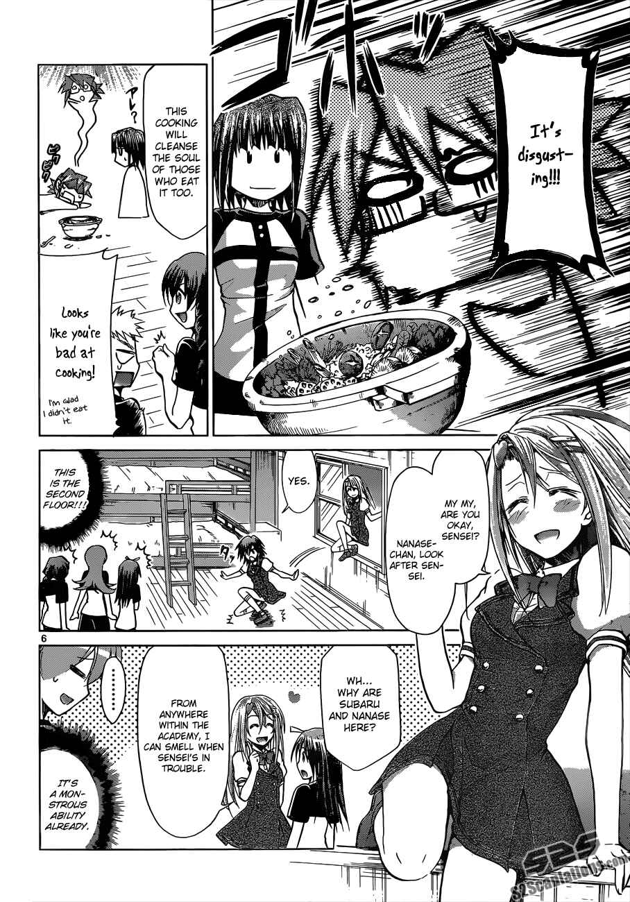 Chapter 115 - Page 6